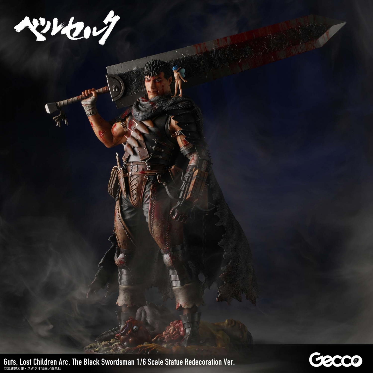 Berserk/ Guts, Lost Children Arc, The Black Swordsman 1/6 Scale Statue Redecoration Ver.